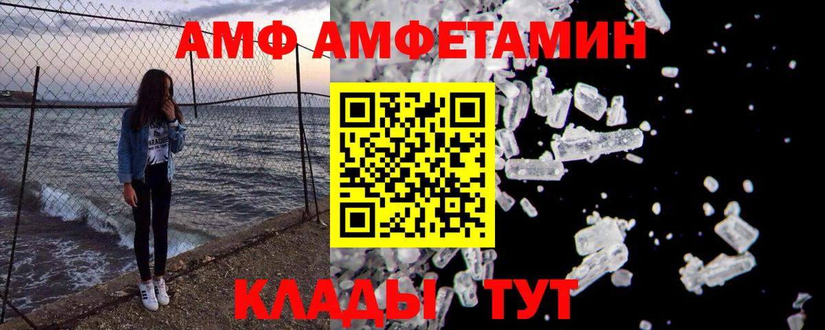 Метамфетамин витя Екатеринбург