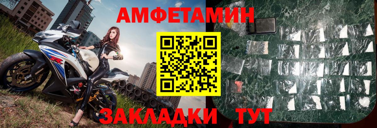 Метамфетамин Methamphetamine  Вход с VPN  Екатеринбург  Метамфетамин Methamphetamine 