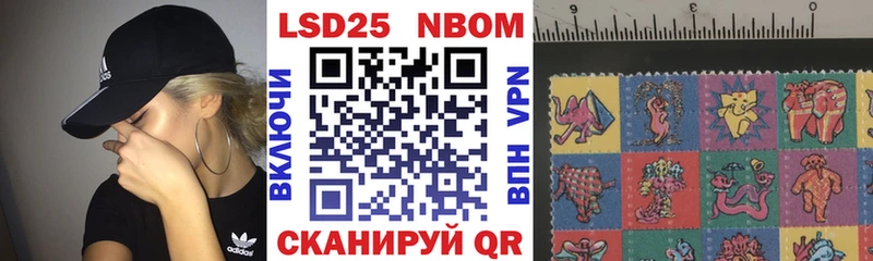 Марки NBOMe 1,5мг  Екатеринбург 