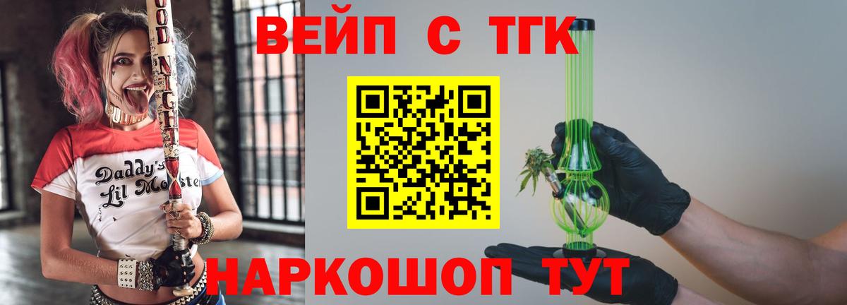 Екатеринбург  Дистиллят ТГК Wax  Вход с VPN 