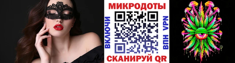 Галлюциногенные грибы MAGIC MUSHROOMS Екатеринбург