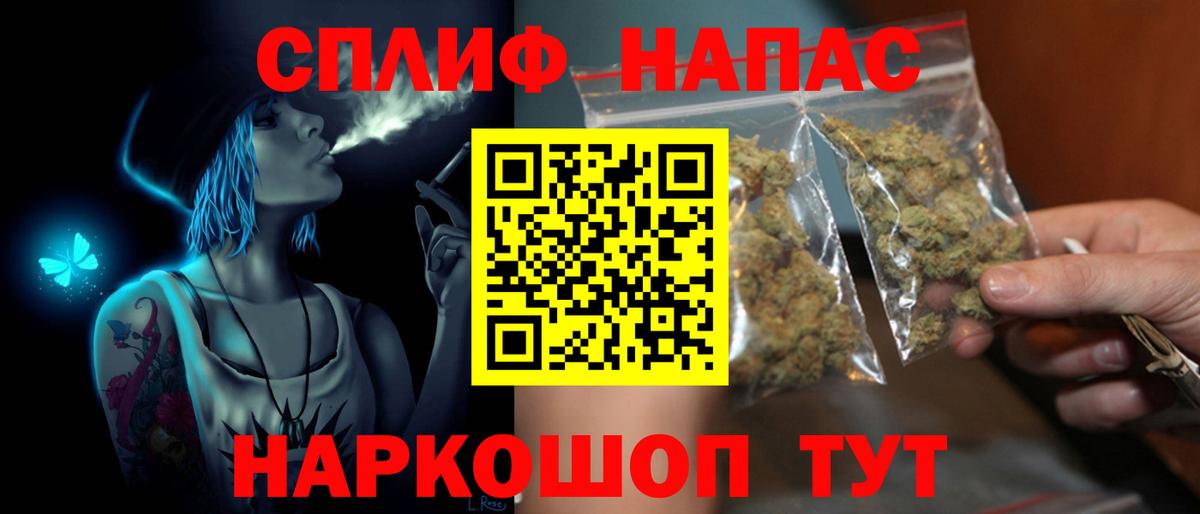 Екатеринбург  Марихуана LSD WEED  Шишки марихуана гибрид  Каннабис THC 21%  Вход с VPN 