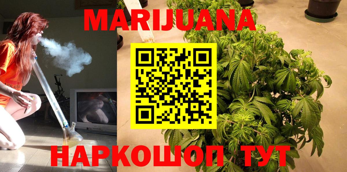 Конопля MAZAR Екатеринбург